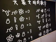 -移动谜城·大笨象密室逃脱(五棵松店)