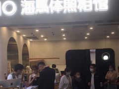-海马体照相馆(上海宝山万达广场店)