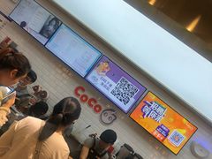 -CoCo都可(合生汇店)