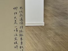 -青岛朗艺美术馆·海景咖啡