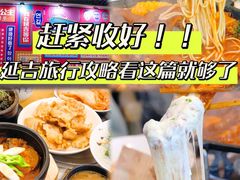 -海兰江石锅饭(水上店)