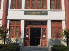 -北京大学赛克勒考古与艺术博物馆