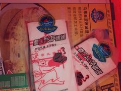 千尊比萨(厦大店)-尊宝比萨(厦大店)