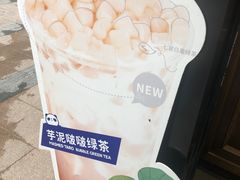 -茶百道(新城市广场店)