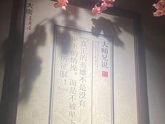 -大唐高老庄(红旗路店)