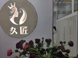 -久匠半永久纹眉