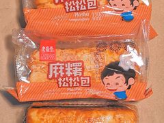 -老鼎丰(靖宇街总店)