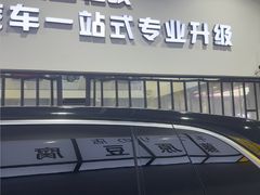 -天猫养车贴膜轻改·蓝电(优匹康桥东路店)