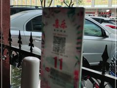 -喜乐餐厅•灯笼虾球首创者•本地小海鲜(二马路店)