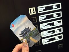 -苏州吴宫泛太平洋酒店