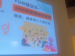 -神帆·元气汤泉(解放西路店)