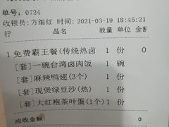 -一心一味(福星店)