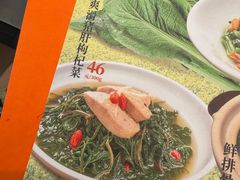 -新旺茶餐厅·早餐·夜宵(长乐店)