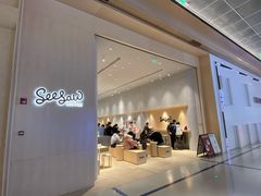 -Seesaw Coffee(西岸凤巢店)