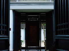 -徐霞客故居