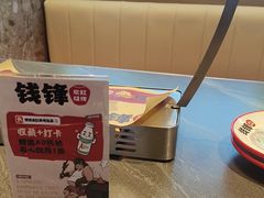 -钱锋炭缸烧烤(南湖大路总店)