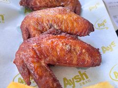 -艾薯夫妇Aysh(福田星河COCOPark店)