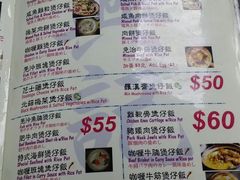 -兴记菜馆