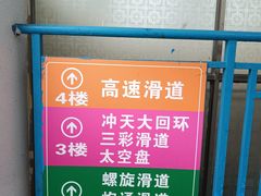 -清泉湾生态旅游度假区