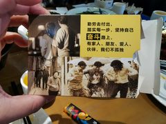 -肖记公安牛肉鱼杂馆· 省级非物质文化遗产(仁和路店)