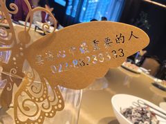 餐具摆设-津菜典藏河西店(水上店)