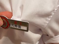 -海底捞火锅(百利广场店)