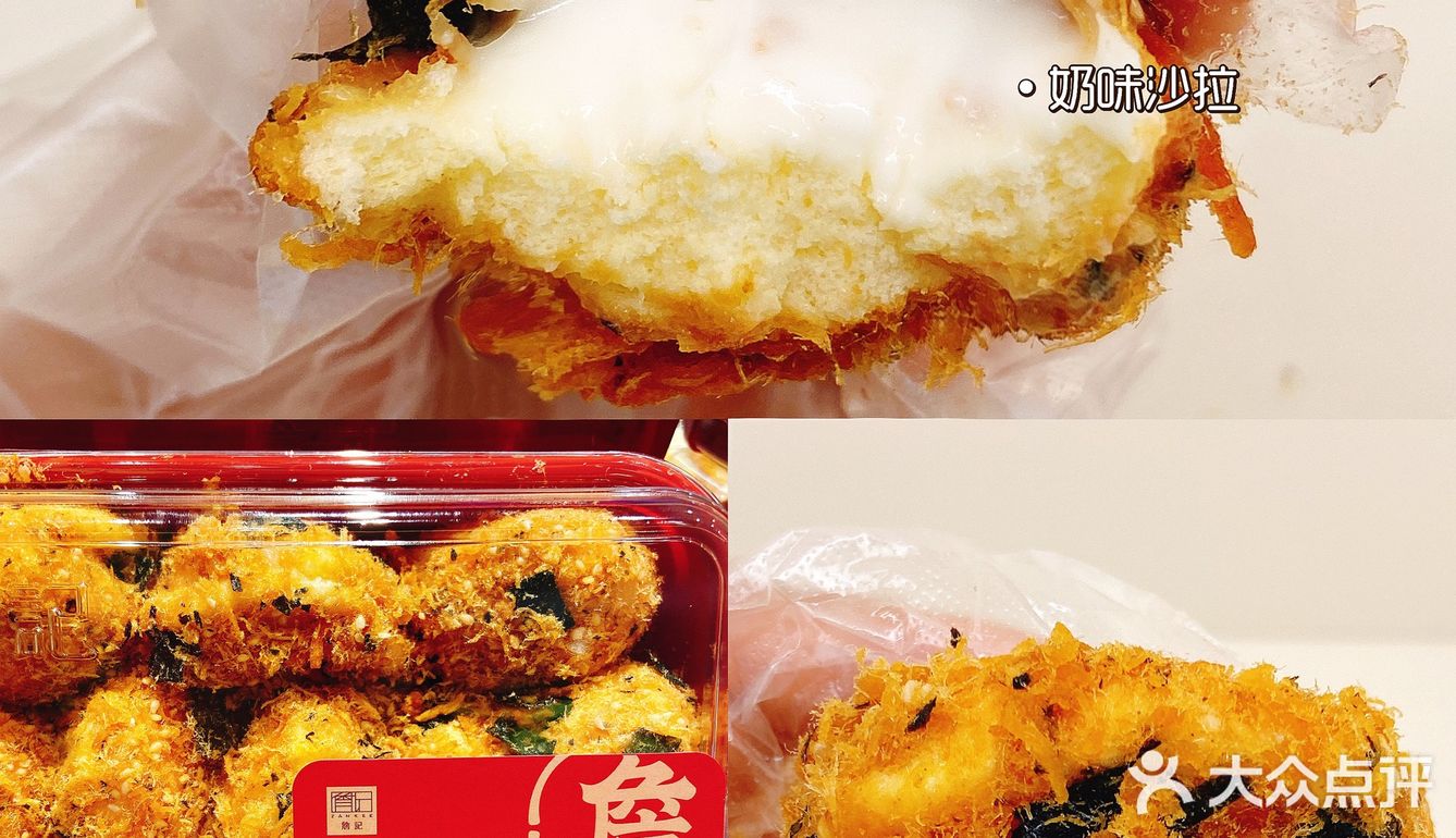 我要安利给所有的芝士控和蛋挞控❗️詹记必点