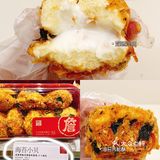 我要安利给所有的芝士控和蛋挞控❗️詹记必点