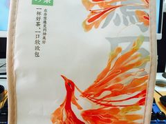 -奈雪的茶(苏宁广场店)