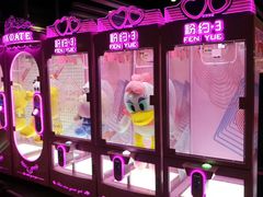 -反斗乐园(领展中心城店)