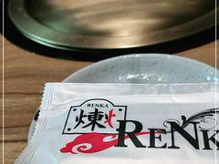 -炼火烤肉店