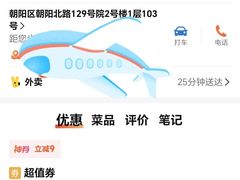 -德州扒鸡(十里堡店)