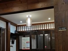 -环秀楼(黄山呈坎店)