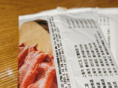 -今日牛事潮汕鲜牛肉火锅(瑞金店)