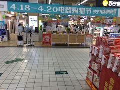 -大润发(花雨店)