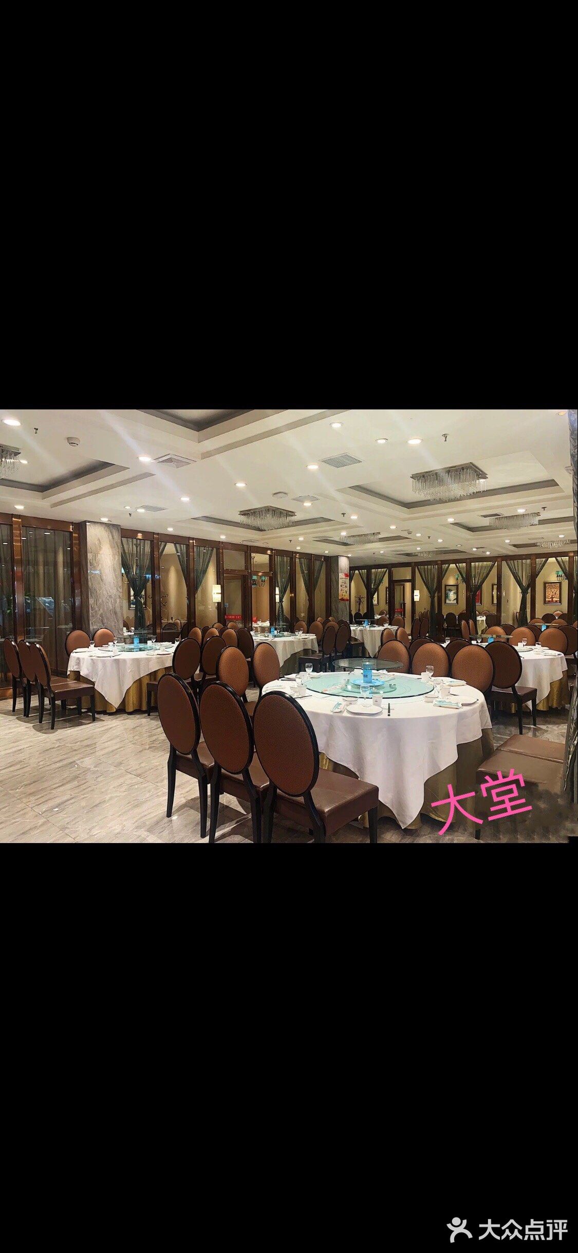 店名：听潮海鲜     地址：河北路与福州道交口