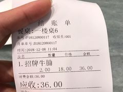 -恩宁刘福记(东华东路店)