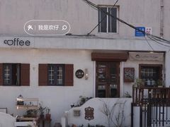 -三仟津花园咖啡馆