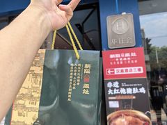-朝阳闽灶·非遗文化闽菜馆·福建老字号(福飞路店)