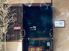 门面-一阳寿司(麦子街店)