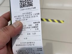 -北国超市(西美花街生活工场店)