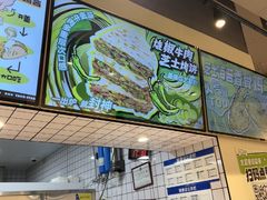 -TACO STAR 塔可星(下沙宝龙店)
