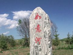 -御道口草原森林风景区