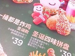 -德克士(柠都广场店)