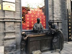 -鲜鱼口老字号美食街