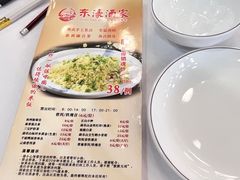 -东豪园林海鲜酒家(南港路辅路店)