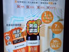 -Miohca缪卡KTV(和平店)