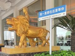 -白金汉爵大酒店(相城店)