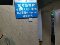 -平山城鑫烧烤(建国楼店)