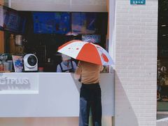 -TPLUS茶家(淮海店)